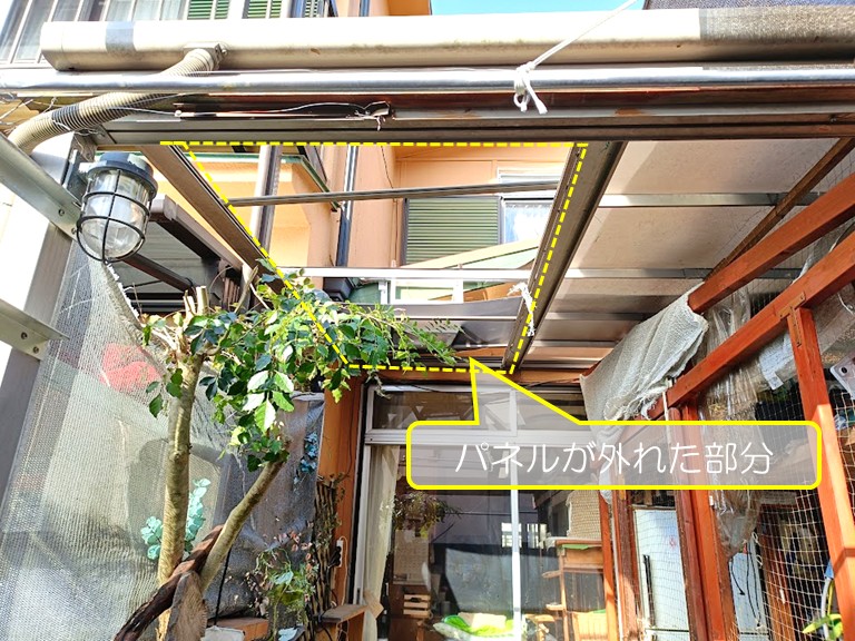 貝塚市　パネルが外れてしまった部分